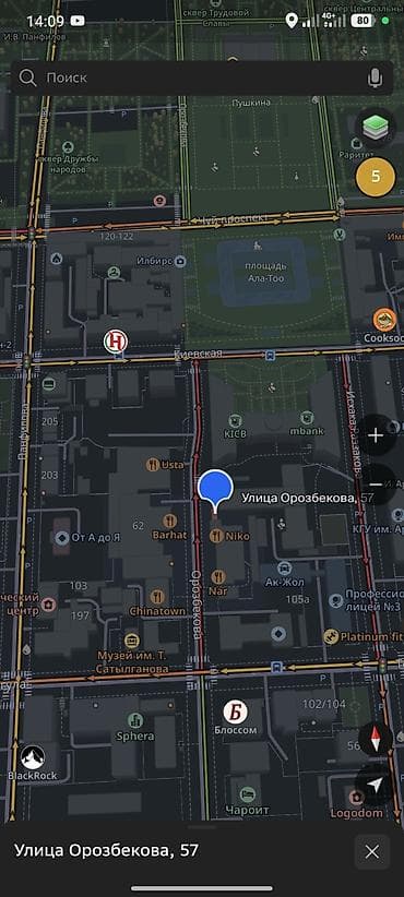 Недвижимость: Сдается в аренду коммерческое помещение в центре г. Бишкек. - Общая — 4