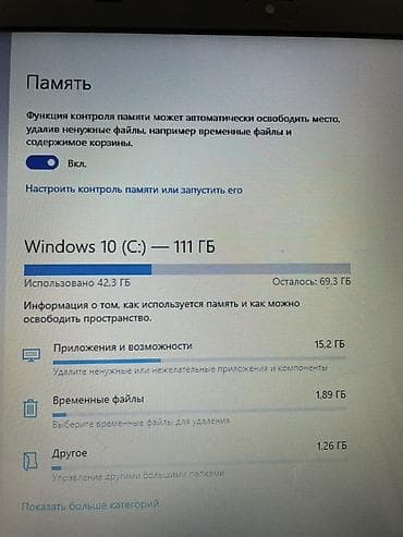 apple macbook m2: Для лёгких задач, Б/у, Intel Core i3 — 3