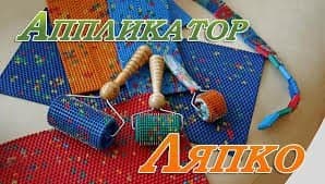 аплекатор кузнецова: Игольчатые Аппликаторы и массажеры "Ляпко". Оказывает — 1