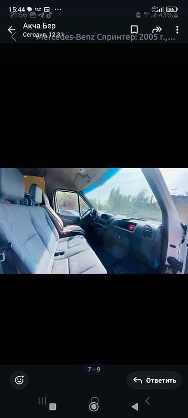 sprinter rx: Mercedes-Benz Спринтер: 2004 г., 2.7 л, Механика, Дизель — 6