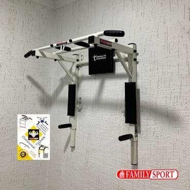 купить турник и брусья для дома: Турник, 3 в 1, Настенный, Новый, Бесплатная доставка — 1