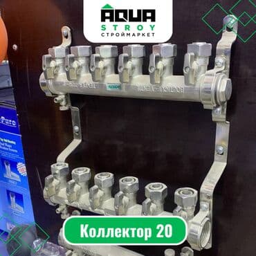 аквариум фильтр: Коллектор 20 Для строймаркета "Aqua Stroy" качество продукции на — 1