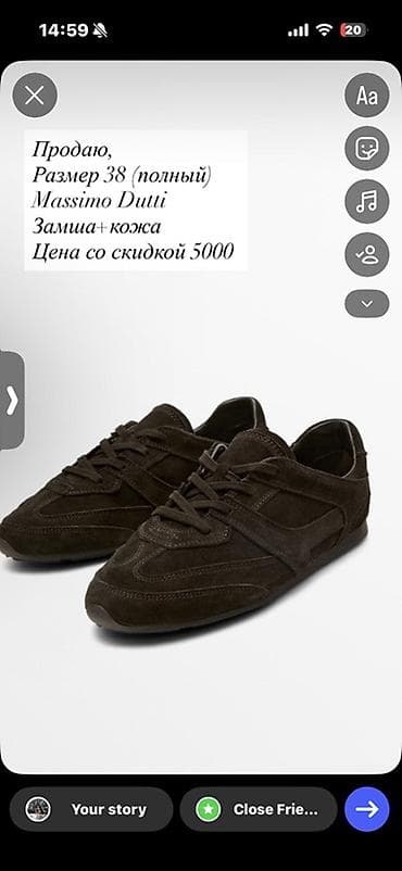 крос: Кроссовки Massimo Dutti - Размер: 38 (полный) - Материалы: замша + — 1