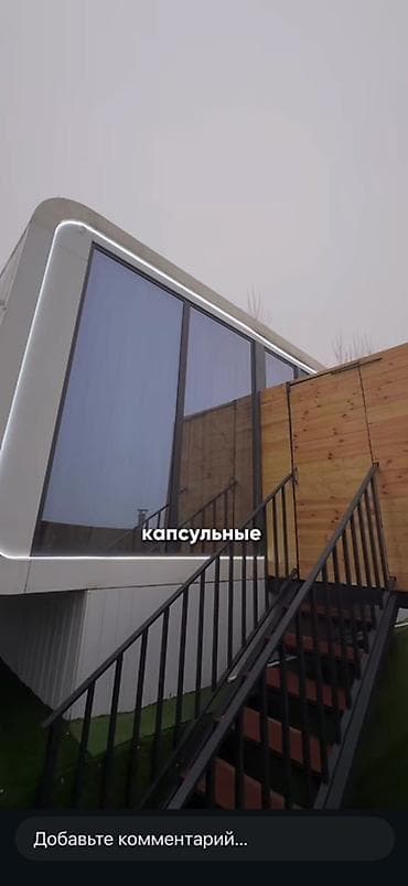 Дома: 🏡 ПРОДАЁТСЯ ПРИБЫЛЬНАЯ ЗОНА ОТДЫХА В БЕШ-КУНГЕЕ 📍 с. Беш-Кунгей, ул — 2