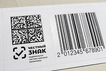 удостоверение купить: Высокоточная печать, Лазерная печать, | Наклейки, Этикетки — 1