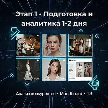 macbook 14 pro: AI Visual Studio нового поколения! 🔥 NADATEXHNOLOGIЯ — создаём не — 4