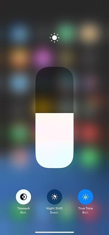 эпл: IPhone 13 Pro, Графит, 88 % — 3