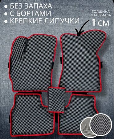 Катализаторлорду сатып алуу: 3D Eva Төшөмөлдөр Салон үчүн Daewoo, түсү - Боз, Жаңы, Өзү алып кетүү, Акылуу жеткирүү — 4