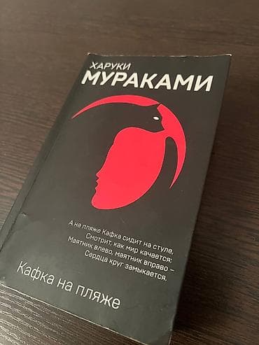 Велосипеды: На русском языке, Самовывоз, Бесплатная доставка — 4