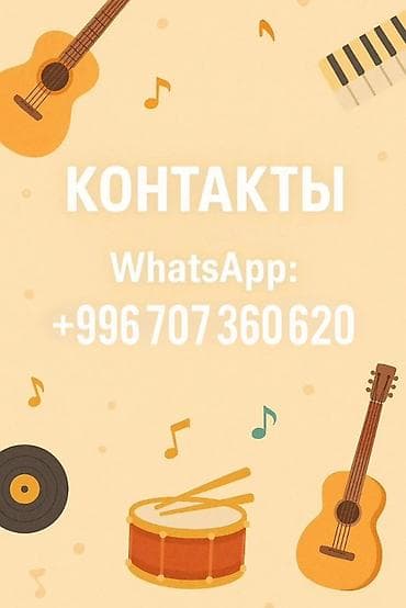 песня: Именные песни для поздравления и т.д.🎵 Порадуйте своих близких песнями — 3