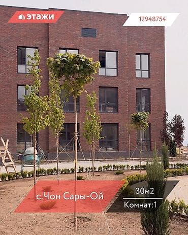продаю квартиру элитку: 1 комната, 30 м², 3 этаж — 1