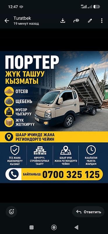 Вывоз мусора вывоз мусора вывоз мусора вывоз. мусора вывоз мусора