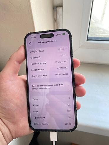Техника жана электроника: IPhone 15 Pro, 256 ГБ, 84 % — 2