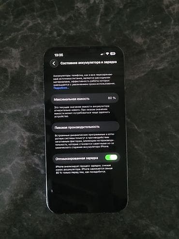 Техника и электроника: IPhone 13 Pro, Б/у, 256 ГБ, Blue Titanium, Коробка, 80 % — 2