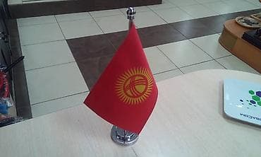 флаги: Флагшток, флагштог деревянный, железный, настольные, одинарный, 2ной. — 7