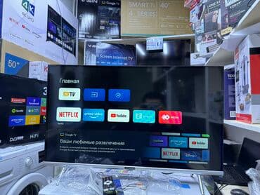 приставки: Телевизоры LED Skyworth 32STE6600 в элегантном сером корпусе с — 2