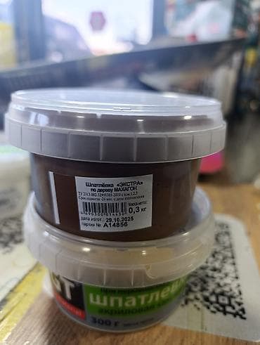 шпаклёвка цена: Шпаклевка Акриловая — 1