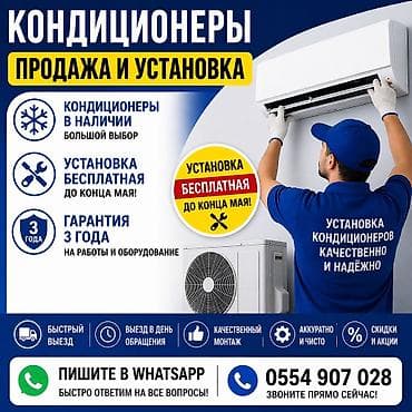 рама газ 53 52: Кондиционеры AUX / midea / GREE — сплит‑системы для охлаждения и — 5