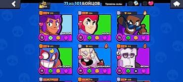 gt5 pro: Продается аккаунт Brawl Stars с 71 разблокированным бойцом из 101 — 2