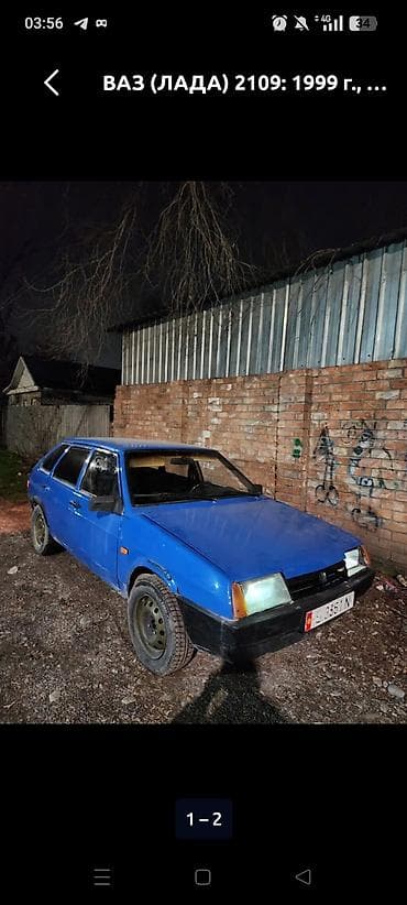 жигули 9: ВАЗ (ЛАДА) 2109: 1999 г., Хэтчбэк — 1