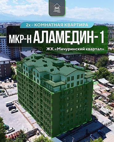 2 комнаты, 70 м², Элитка, 5 этаж, Готовая ПСО (под самоотделку)