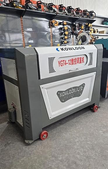 Ремонт и строительство: Станок KOWLOON YGT4-12 — автомат для правки и резки арматурной — 1