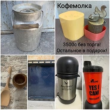 Полки, стеллажи: Продам — 3