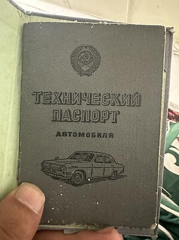 Продажа авто: Москвич 408: 1972 г., Механика, Бензин, Седан — 6