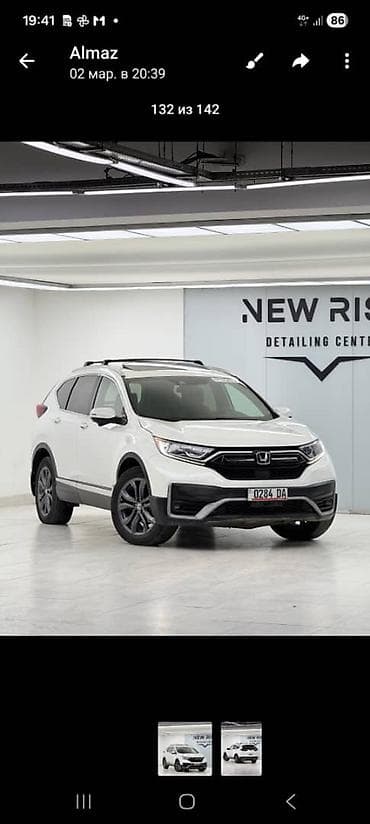 Honda CR-V: 2022 г., 2 л, Вариатор, Гибрид, Кроссовер