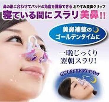 вставки в нос: Ринокорректор многие люди недовольны формой своего носа, его толщиной — 3