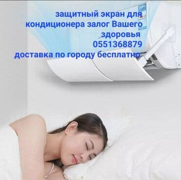 комплект материнская: Доставка бесплатно установка бесплатно цены от 1200сом в зависимости — 12
