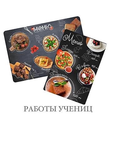 Резюме: Графический дизайнер — 8
