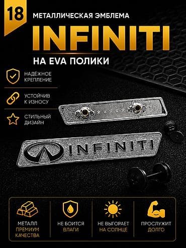 eva: Розница 150 сом (одна штука) Оптом от 10шт - 90 сом Металлическая — 1