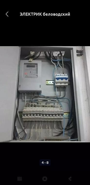 газ монтаж: Электрик | Электромонтажные работы Больше 6 лет опыта — 4