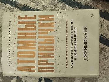 Книги и журналы: 1) Халед Хоссейни «И эхо летит по горам» - Твердый переплет - — 9