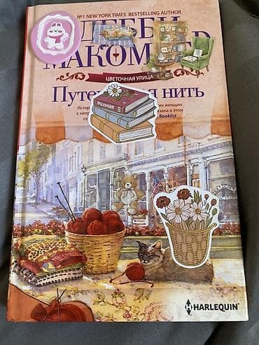 венгер часы: Офсайд-500 с картинками Если твоя память исчезнет-350 Путеводная — 2