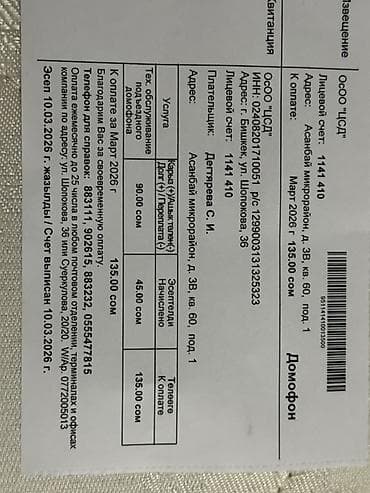 Бөбөктөр үчүн топтомдор: Комплект, түсү - Ак — 5