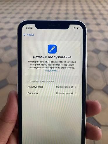 телевизоры бишкек lg: IPhone 11, Колдонулган, 128 ГБ, Ак, Кулакчындар, Заряддоочу түзүлүш, Коргоочу айнек, Бөлүп төлөө менен, 96 % — 5