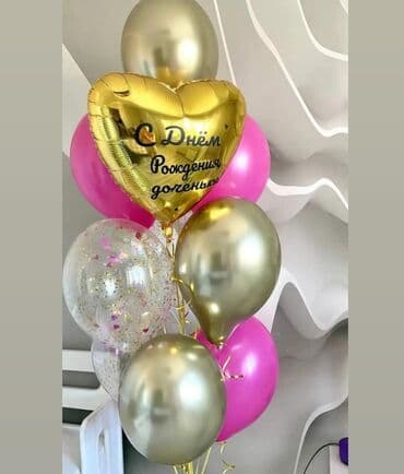 мишка для поздравления: Шарик на заказ Оформление для организация и мероприятий праздника — 6