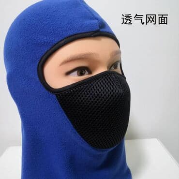 мяч для художественной: Маски сабзиро Теплый мультифункциональный головной убор. Это — 2