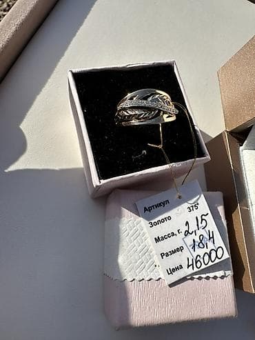 Үлпөт көйнөктөрү жана аксессуарлар: Шакек, Үлгүсү 375, Аялдарга, Циркон, Жаңы — 9