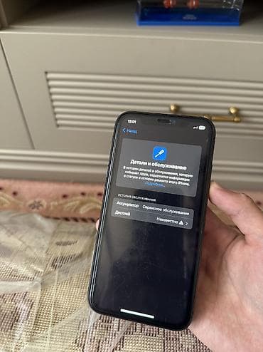 ayfon xs max: IPhone 11, Б/у, 64 ГБ, Черный, Чехол, 76 % — 4