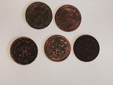 тыйын алам: Набор медных монет Российской империи (5 шт.) Описание: - Номинал — 2