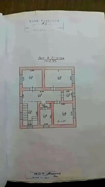 продажа домов в беловодском: Дом, 220 м², 6 комнат, Собственник, Дизайнерский ремонт — 18