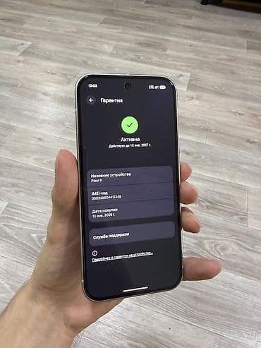 galaxy note edge: Google Pixel 9, Б/у, 128 ГБ, цвет - Белый, 1 SIM, eSIM — 4