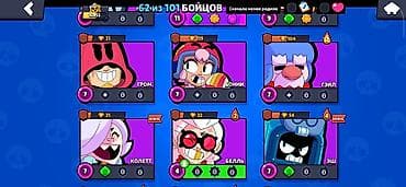 a03 core: Игровой аккаунт Brawl Stars Основные параметры: - Путь к славе: 16 — 6
