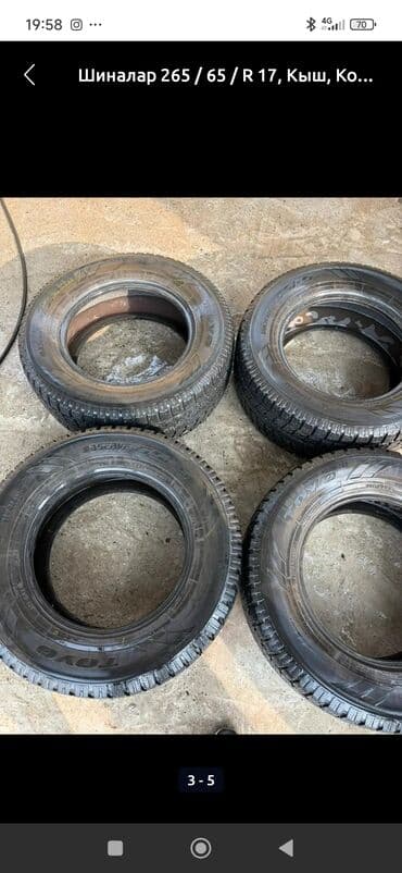 r15 ist: Шины 265 / 65 / R 17, Зимняя шипованная, Внедорожные (АТ/МТ), Toyo — 1