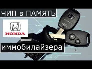 Аварийная вскрытие ремонт замок зажигания быстро качественно главное