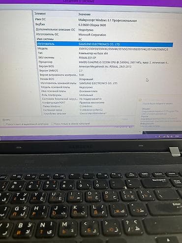 hdd 250: Ноутбук, Samsung, 4 ГБ ОЗУ, Intel Core i5, 15.6 ", Б/у, Для несложных задач, память HDD — 1