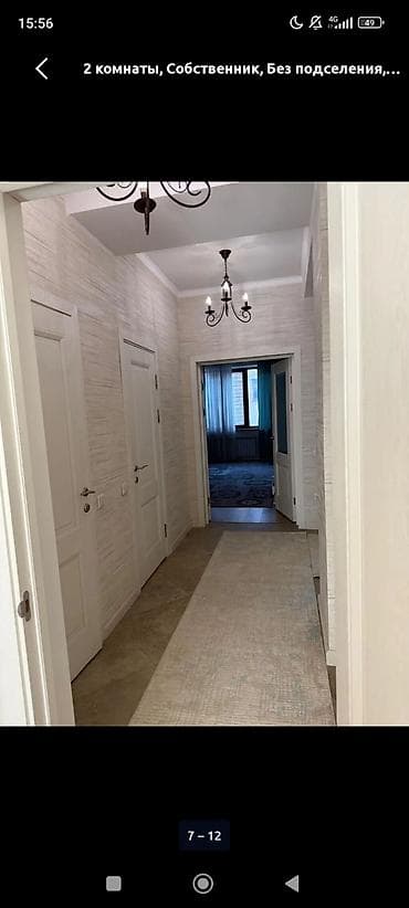 2 комнаты, Собственник, Без подселения, С мебелью полностью — 7